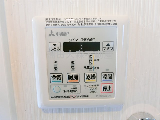 MAXIVbasic大鳥居マキシヴベーシックの設備