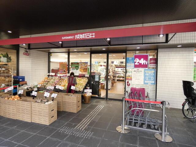 港区西麻布４丁目の賃貸マンションの周辺|成城石井 西麻布店まで600m 