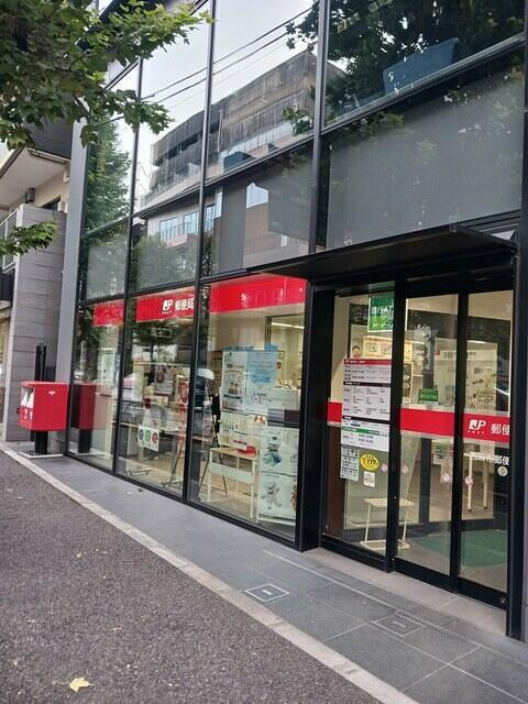 港区西麻布２丁目のアパートの周辺|郵便局まで240m 