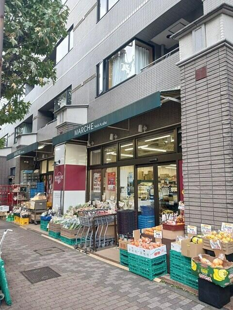 港区西麻布２丁目のアパートの周辺|マルシェまで337m 