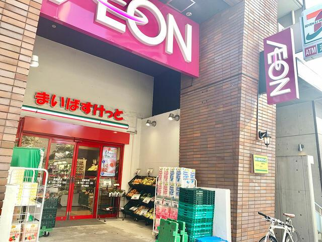 港区西麻布３丁目の賃貸マンションの周辺|まいばすけっと西麻布店まで131m 