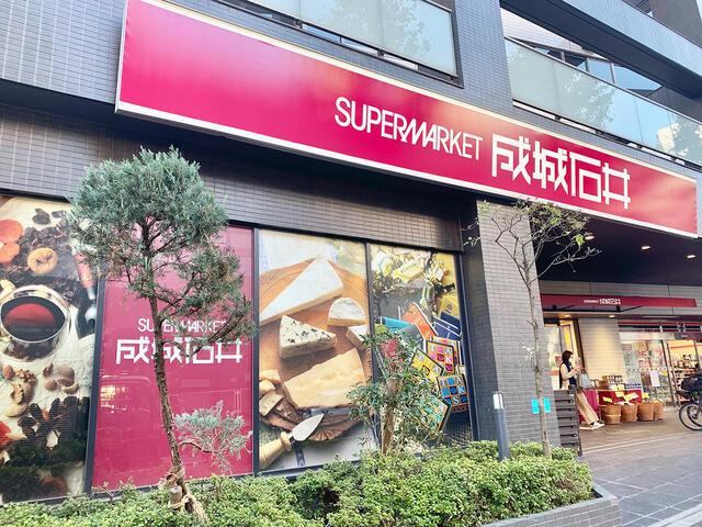 港区西麻布３丁目の賃貸マンションの周辺|成城石井西麻布店まで384m 