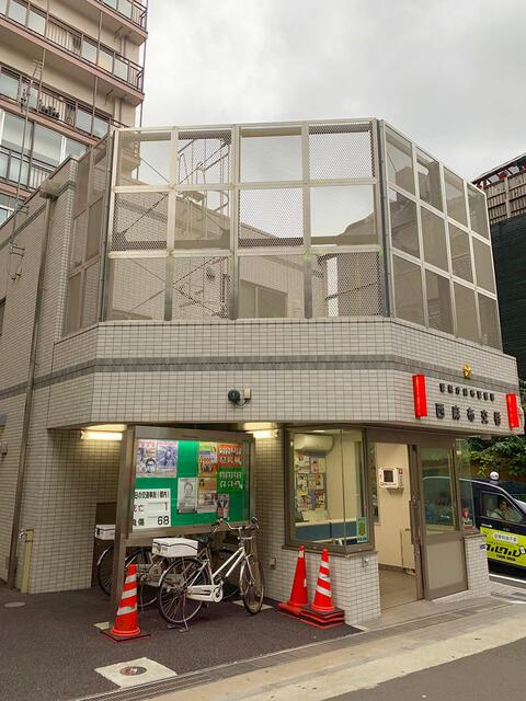 港区西麻布３丁目の賃貸マンションの周辺|麻布警察署まで1,234m 