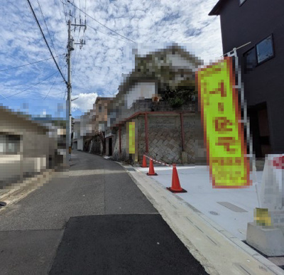 【前面道路含む現地写真】 | 安芸郡府中町八幡３丁目No.1