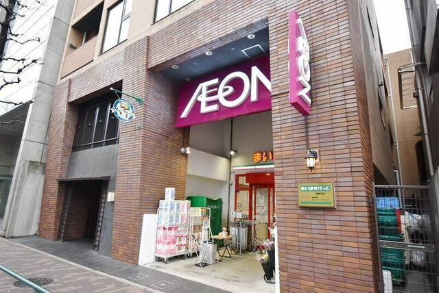 港区西麻布４丁目の賃貸マンションの周辺|まいばすけっと西麻布店まで410m 