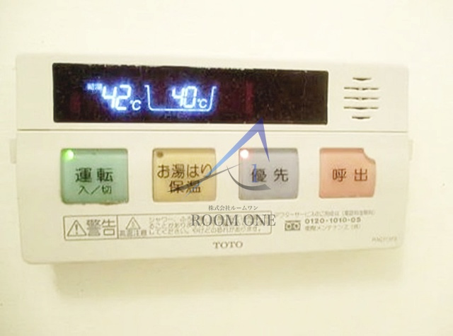 メゾン・ド・アレーの設備