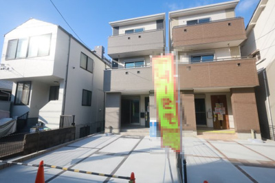 【外観】 | 広島市南区宇品御幸３丁目No.B