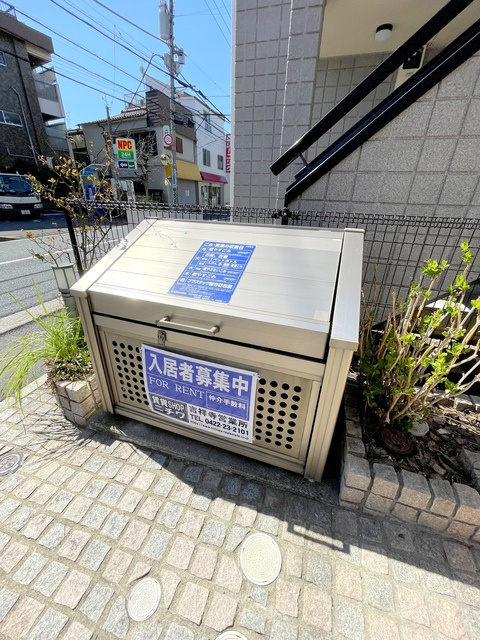 サニーテラス吉祥寺のその他共用部分|★うれしい敷地内ゴミ置き場★