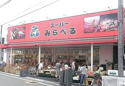 【周辺】 | ステージグランデ江古田