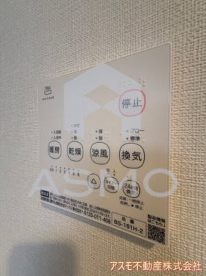 【設備】 | ソレイユ大東町