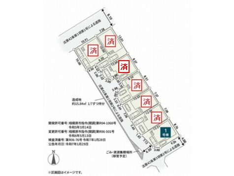 【区画図】 | 【仲介手数料０円】相模原市第4南区相武台　新築一戸建て　1号棟　全7棟 | 相模原市第4南区相武台　新築一戸建て　全7棟