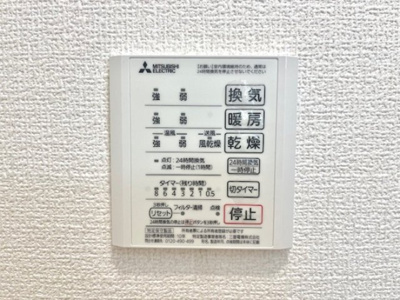 【浴室】 | Faust