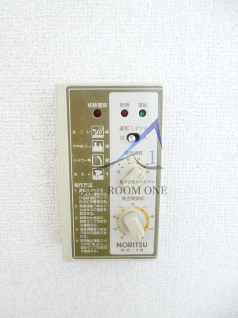 スカイコート後楽園