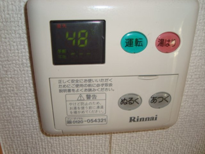 【その他】 | Ｃｈｅｚ－ｍｏｉ 千日（シェモアセンニチ） | 給湯リモコン