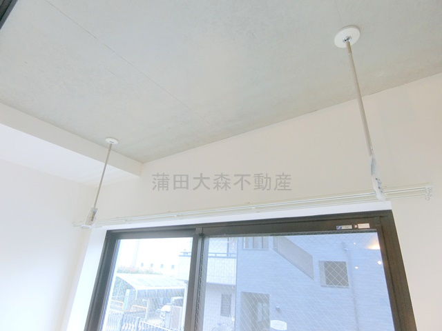アーデン大森の設備|室内物干し金具
