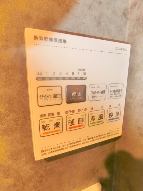 アーデン大森の設備