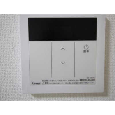 【セキュリティ】 | エクセラン東立石 |  