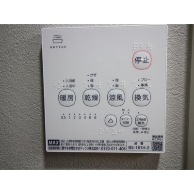 【設備】 | エクセラン東立石 |  