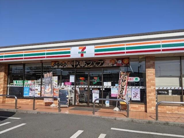 セブンイレブン　小金…まで341m