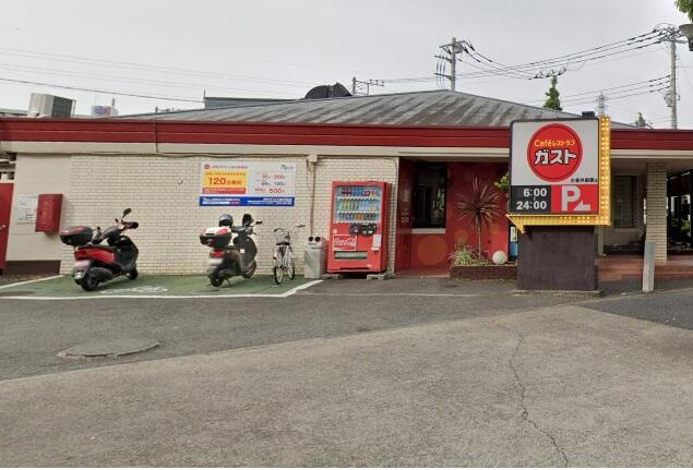 ガスト　小金井前原店…まで414m