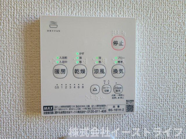 【新築戸建】　いわき市錦町花ノ井3期の冷暖房・空調設備|2号棟写真　浴室乾燥機リモコンです