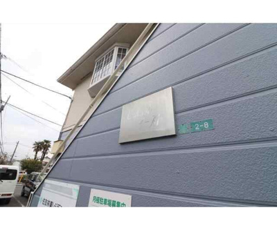 【その他】 | ピースフルイースト