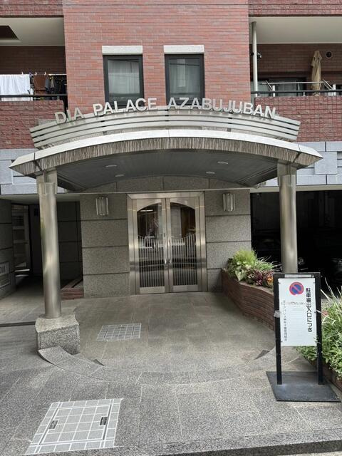 港区麻布十番１丁目の賃貸マンションのエントランス| 