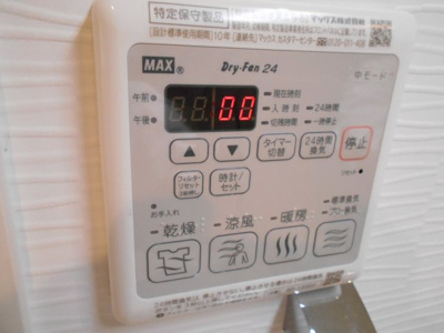 【設備】 | フォレナ東雲