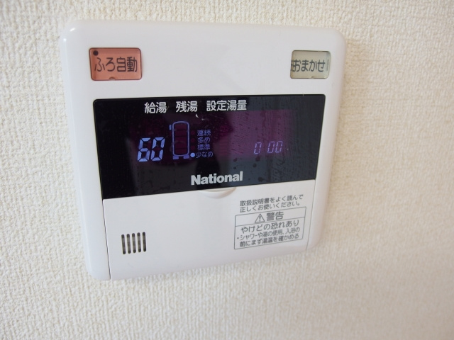 カトル・セゾンの設備