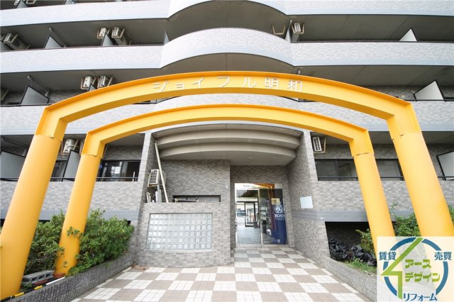 ジョイフル明和