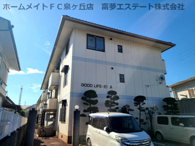 【外観】 | グッドライフ21　A棟