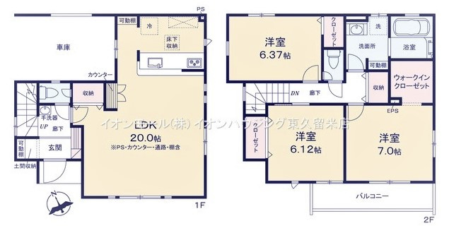 東久留米市前沢4丁目　全1棟　1号棟