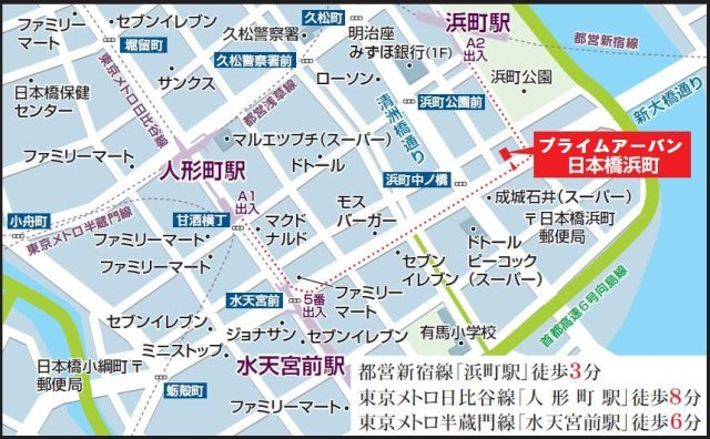 プライムアーバン日本橋浜町の地図