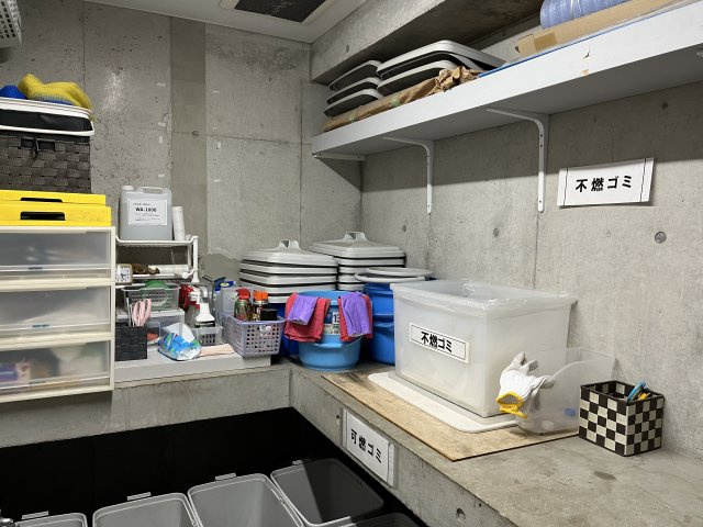 プライムアーバン田園調布南のその他|ゴミ置き場