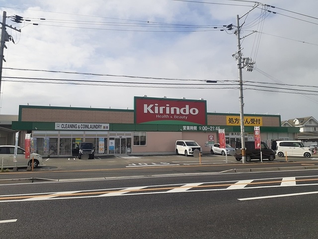 加古川町河原倉庫付事務所の周辺