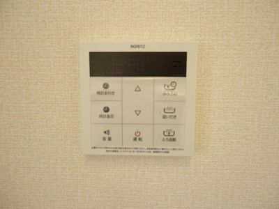 【その他】 | D-room椿 | 給湯器パネル