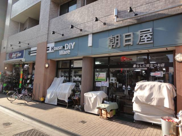 藤和シティスクエア練馬の周辺