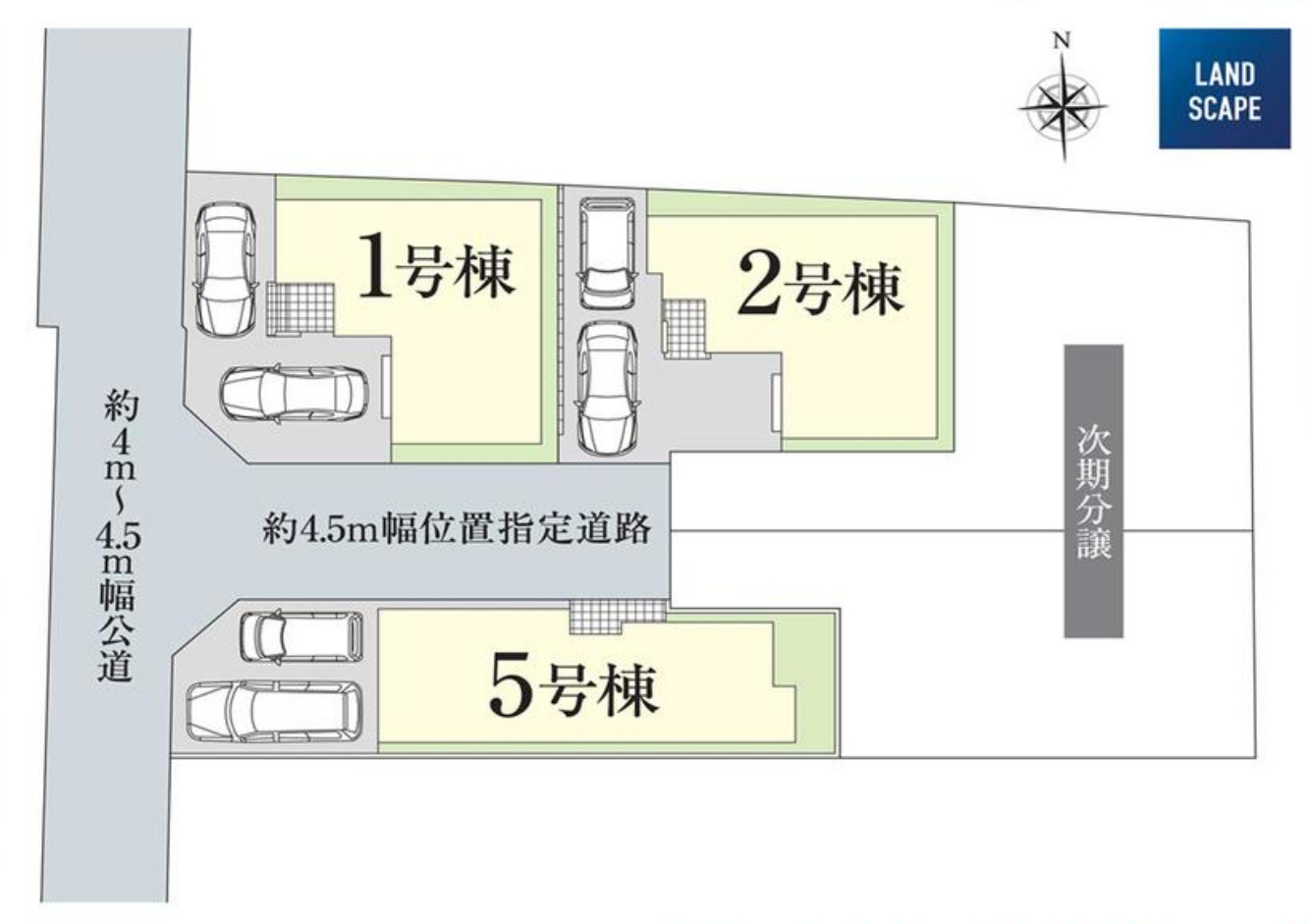 横浜市瀬谷区瀬谷5丁目 新築戸建て【仲介手数料無料】カースペース2台の区画図