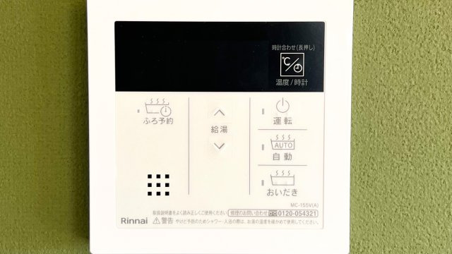 ヴィラ・フォンテーヌの設備