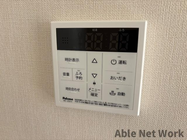 シェーンハイムＢの設備|給湯パネル