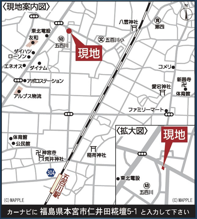 新築戸建・新築建売　本宮市仁井田字糀壇【耐震+制震】五百川小・本宮二中の地図