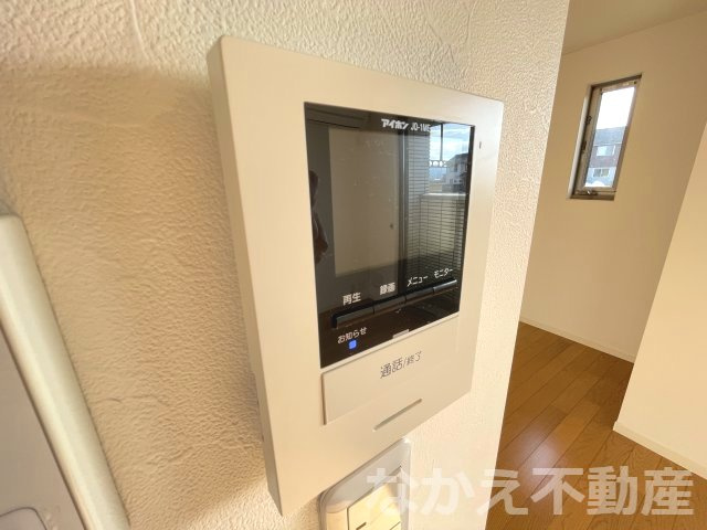 【セキュリティ】