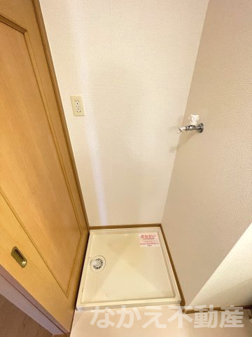 【その他】