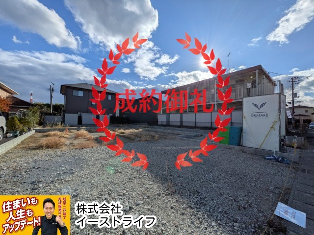 【建築条件付売地】　いわき市小名浜南君ヶ塚町3期　限定1区画の外観|（写真はイメージです）建築条件付き限定1区画!!　完成モデルご案内いたします。お気軽にお問い合わせください。