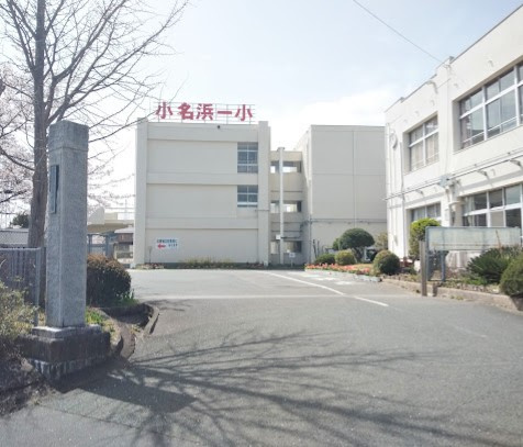 【建築条件付売地】　いわき市小名浜南君ヶ塚町3期　限定1区画の周辺|小名浜第一小学校まで880ｍ　徒歩11分