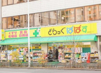 【周辺】 | 四谷テラス