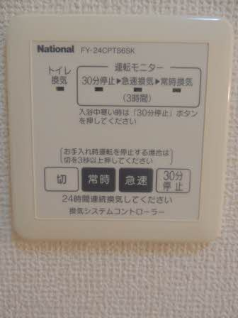 グリーンゲーブルス参番館の設備