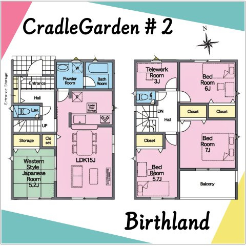 新築戸建・新築建売　本宮市仁井田字糀壇【耐震+制震】五百川小・本宮二中