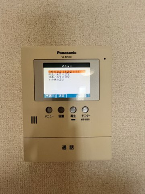 【その他】 | フジパレス愛泉