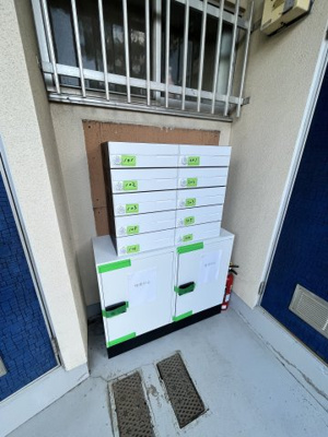 【その他共用部分】 | 富士見荘新館 | 宅配ボックス